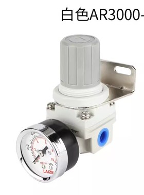 白色气源过滤器调压阀AR2000-02 AW3000-03 AC2010-02D自动排水器