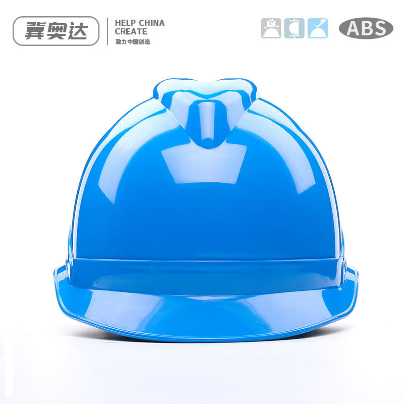 国标高强度ABS安全帽工地施工领导防砸透气电力建筑工程免费印字,纺织面料/辅料/配套,其他纺织机械,淘宝优惠券,粉丝福利购,淘宝优惠卷
