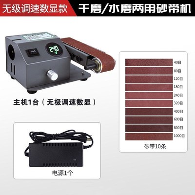 磨刀机全自动小型流动水冷磨刀电动水磨砂带机磨刀神器磨剪刀机器