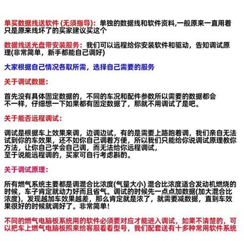 CNG电脑板诊断调试线汽车天然气通用调试J软件数据线车用LPG油改