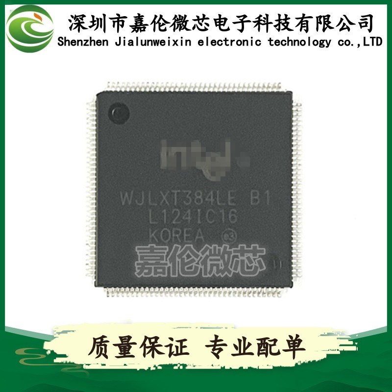 WJLXT384LE.B1   QFP 封装   IC芯片   质量保证   单片机