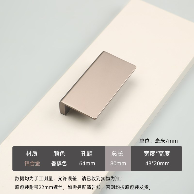 现代简约衣柜门把手抽屉隐形暗拉手法式暗藏可配爱格u702羊绒灰色