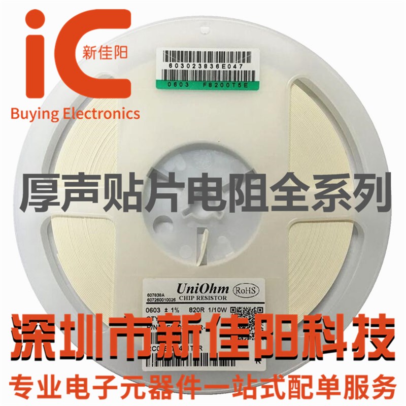 0402 贴片电阻 10K 11K  12K 13K 15K 精度1% 5%  1/16W (100只)