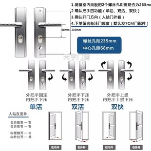 防盗门锁把手拉手锁头楼房多功能压把锁加厚通用各种白钢门全套锁