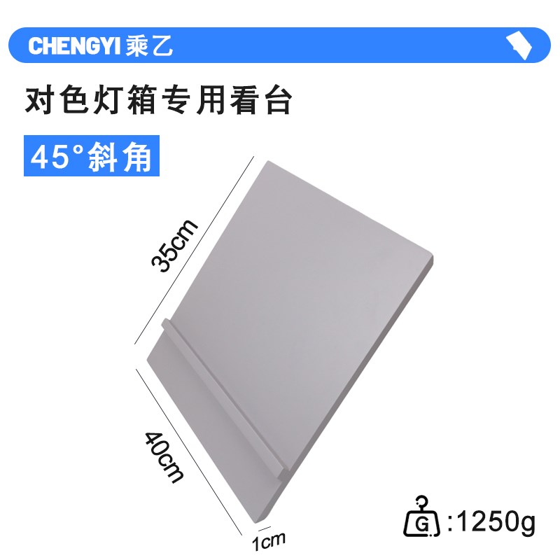 乘器d65对色灯箱看台看板标准光源箱日光灯荧光灯箱45斜角看台