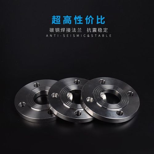 304不锈钢法兰盘平焊对焊接片锻打PN16公斤高压圆钢4孔定做非标