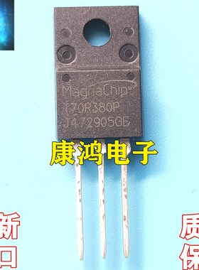 全新进口原装 T70R380P MMFT70R380P TO220F MOS场效应管 11A750V