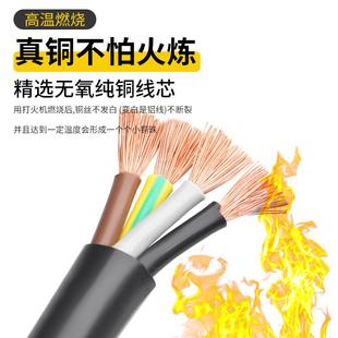 5芯0.75 珠江電線電纜國標(biāo)純銅RVV2 2.546平方護(hù)套電源線 1.5