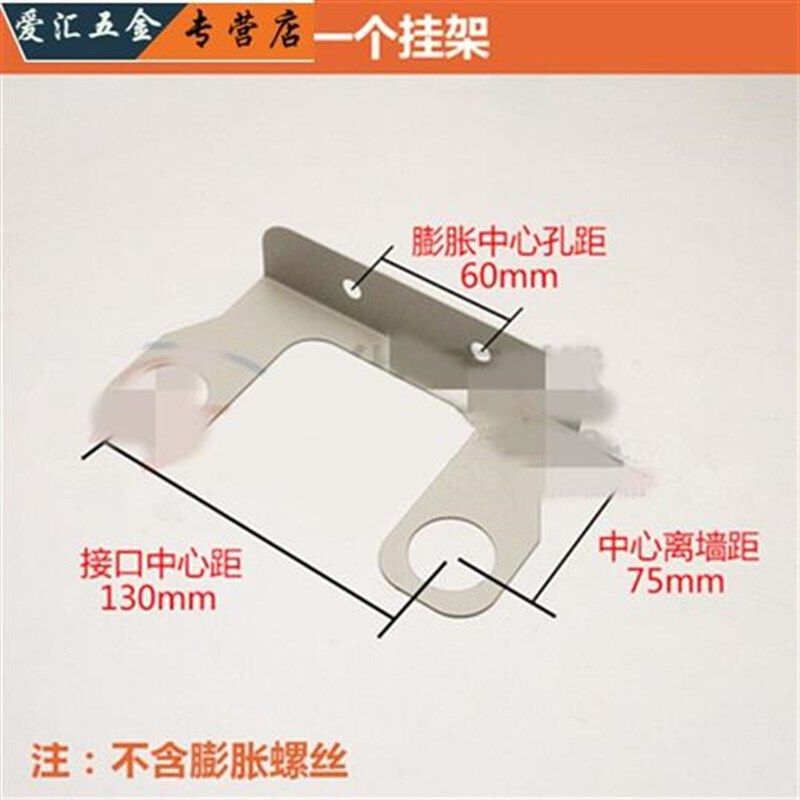 新品家用天然气表支架燃气表底座煤气表托盘固定表W坐气表托架配X