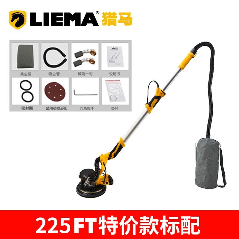 猎马手持式无刷墙面打磨机长杆砂纸机打腻子沙皮机抛光工具打墙壁