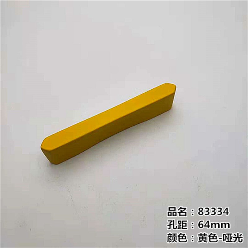 孔距64/128mm儿童房彩色个性衣柜门把手美式黑色橱柜电视柜小拉手