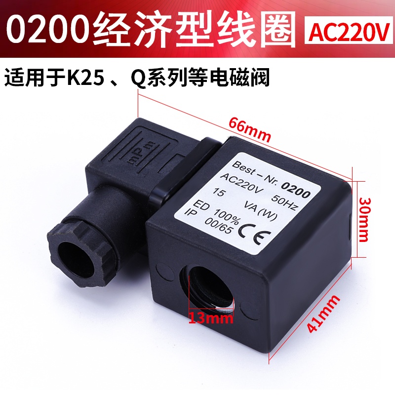 0200电磁脉冲阀K25DH线圈K23JD电磁阀K35D2H控制阀DMF/24V/220V