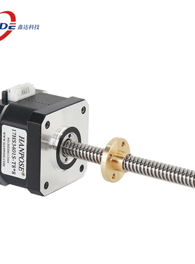 42直线T8丝杆步进电机扭矩28Ncm高34mm304不锈钢螺杆一体马达厂家
