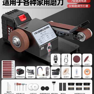 磨刀神器电动砂带机磨刀机全自动小型家用磨刀器石专用新型砂轮机