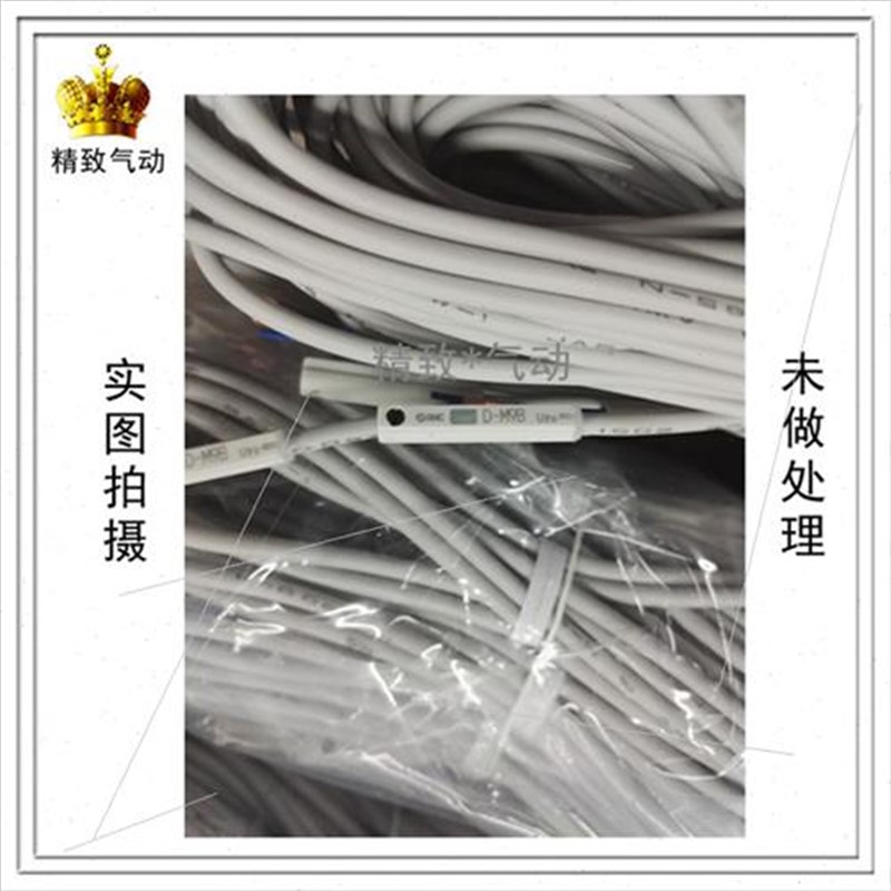DM9BSMC磁性开关D-M9B气缸电磁阀感应线器控制行程传感器安装