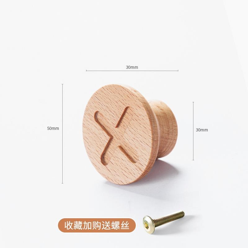 儿童衣柜把手现代简约可爱衣橱柜子厨房抽屉实木圆形拉手柜门