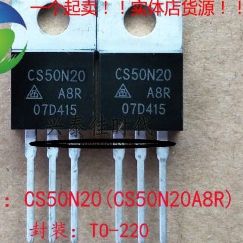 全新进口原装 CS50N20 50N20 TO-220 MOS场效应管 50A 200V 现货