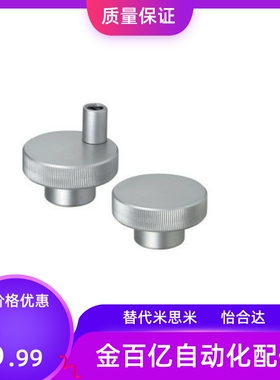 压纹手轮C-HOKW40-8/6/10铝合金HOKN/HBK/HBKW/HOK50/63/80