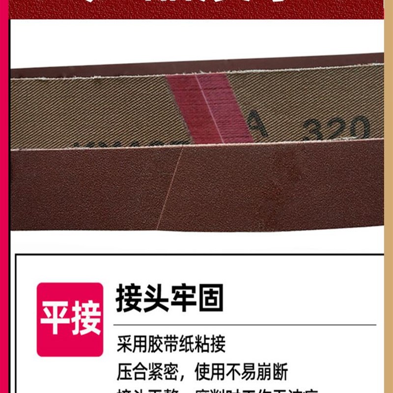 330*30mm小型迷你砂带机定角磨刀神器小型磨刀机6*330/330*10mm
