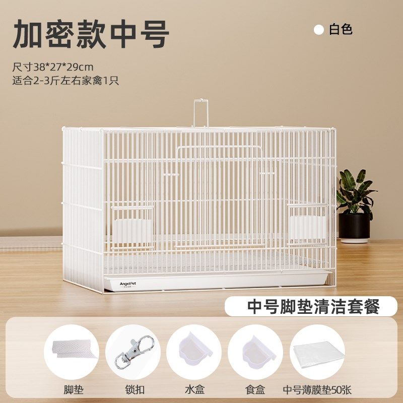 荷兰猪笼子室内专用豚鼠别墅侏儒超大的外带笼子养小宠物窝铁丝网,纺织面料/辅料/配套,其他纺织机械,淘宝优惠券,粉丝福利购,淘宝优惠卷