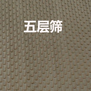 新型碾米机配件 去石筛 比重五层筛除杂筛米筛糠筛碎米筛筛片筛网