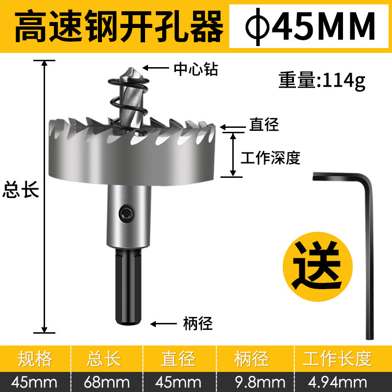 德国原装进口不锈钢开孔器金属中心钻头铝合金高速钢专用开孔钻头