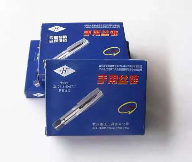 浙工手用丝锥杭州手用丝攻手动攻丝牙螺纹攻丝M3M4M5M6M8M.10M12