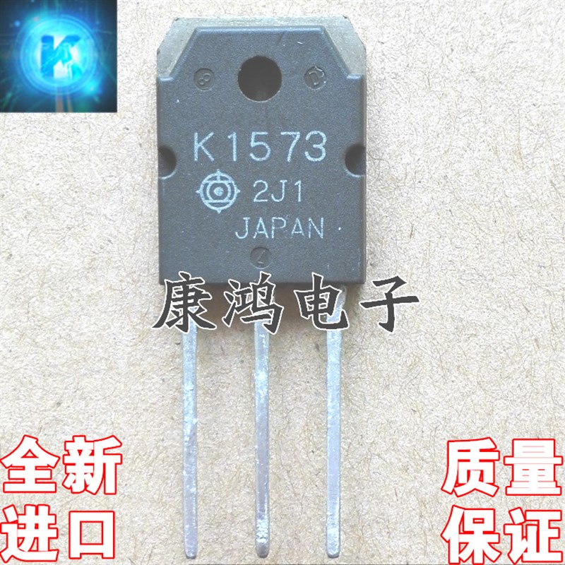 全新原装 K1573 2SK1573 TO-3P MOS场效应管 15A 600V 质量保证