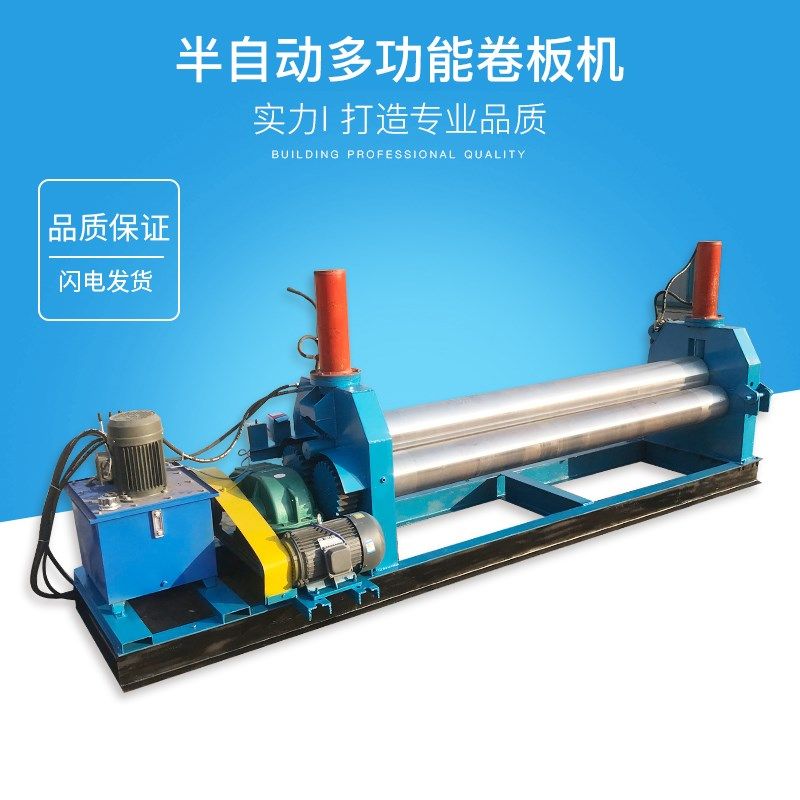 卷板机全自动三辊手动小型铁板白铁皮保温铝板锥形压筋电动卷圆机