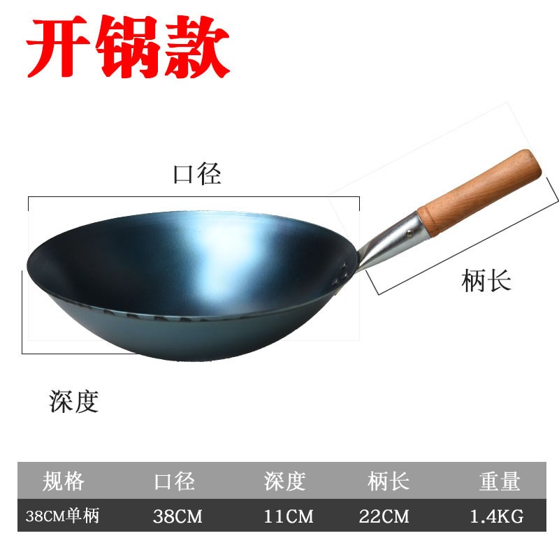 锅炉炒锅炒菜锅通用专用专用铁锅凹炒菜锅电磁超轻轻便电磁炉圆底