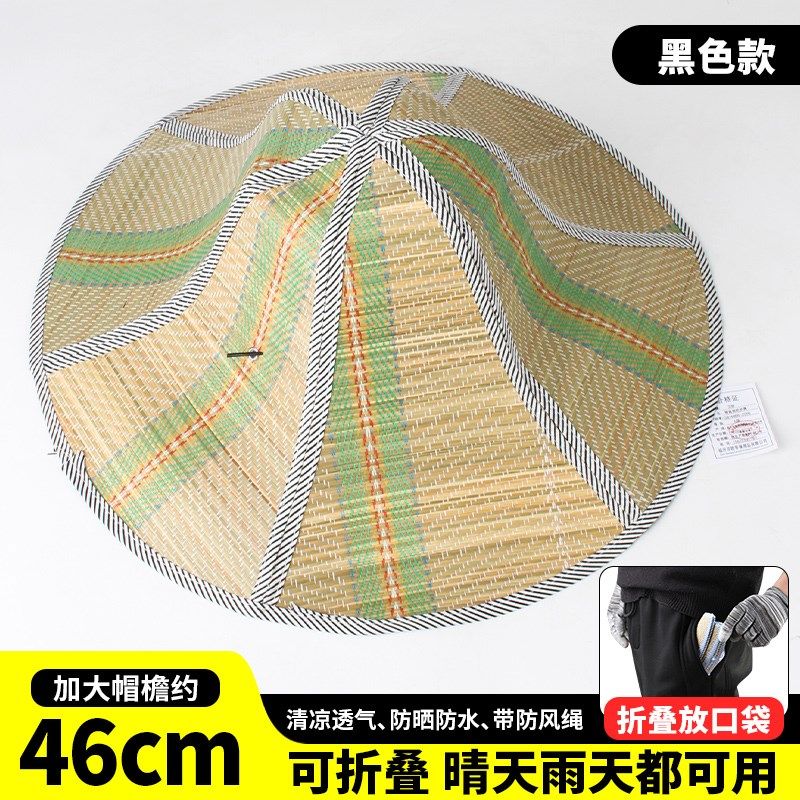 竹编帽竹制遮阳帽夏季大沿透气遮阳帽男士防晒工地施工遮太阳帽,纺织面料/辅料/配套,其他纺织机械,淘宝优惠券,粉丝福利购,淘宝优惠卷