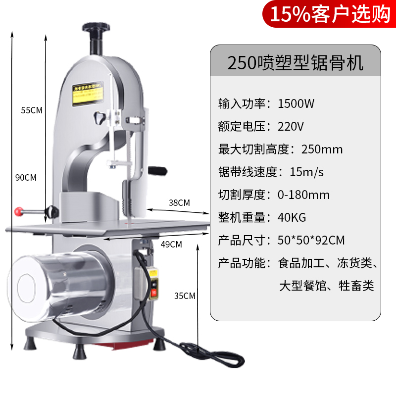 锯骨机商用家用切骨电动台式大型剁骨锯骨切割筒骨排骨猪蹄冷冻肉