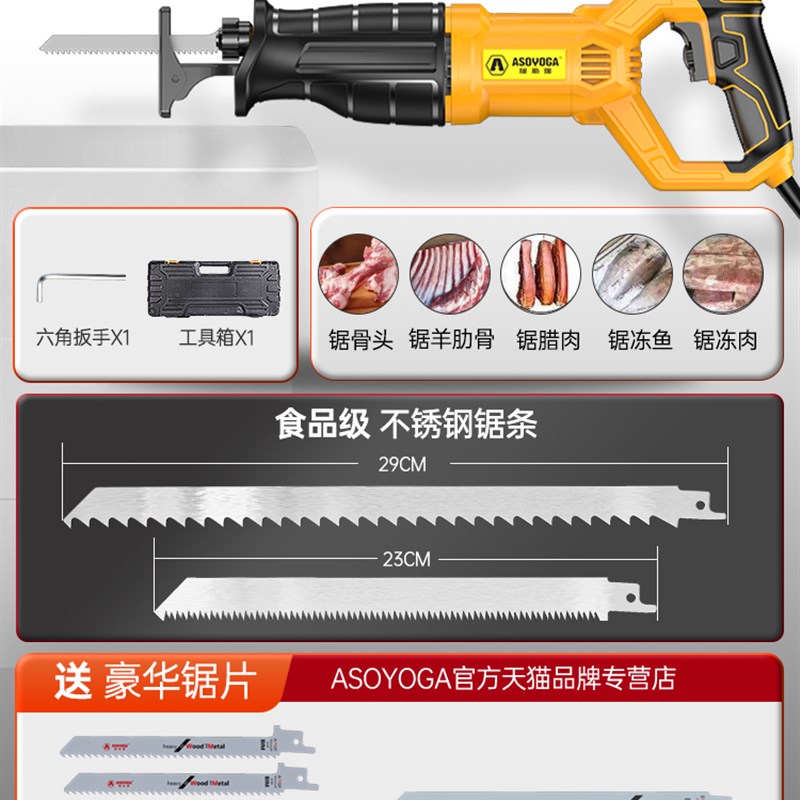 锯骨机电锯猪蹄切割机骨头切肉神器锯冻肉家用小型电动工具往复锯