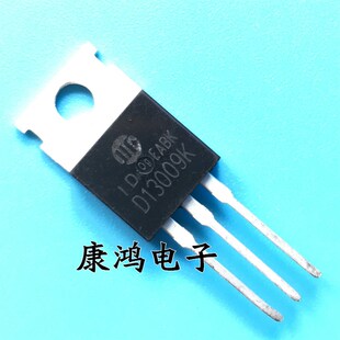 5个 全新 D13009K D13009 TO-220 电源开关管 12A/700V