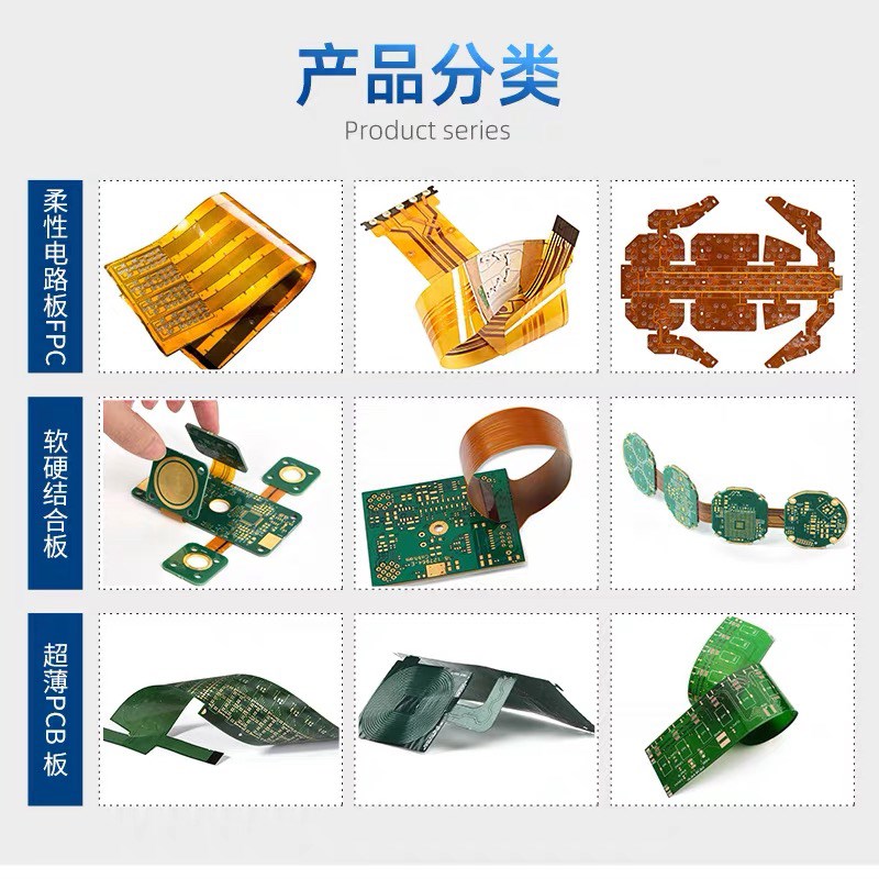 FPC打样加急柔性线路板加工FPC焊接多层线路软硬结合绑定板0.15mm