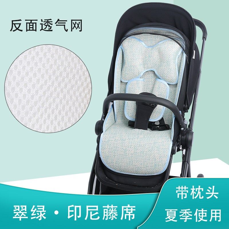 逸乐途emu儿童手推车坐垫夏婴儿高景观冰丝凉席elittle推车凉席垫