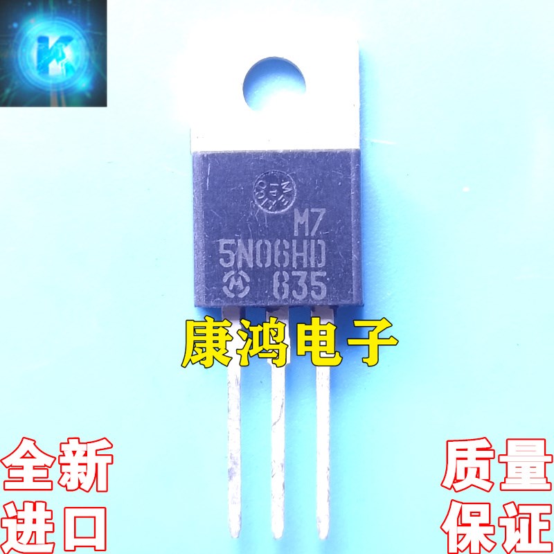 全新原装 MTP75N06HD M75N06HD 5N06HD TO220 MOS场效应管 75A60V