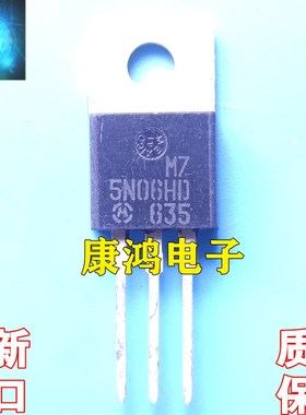 全新原装 MTP75N06HD M75N06HD 5N06HD TO220 MOS场效应管 75A60V