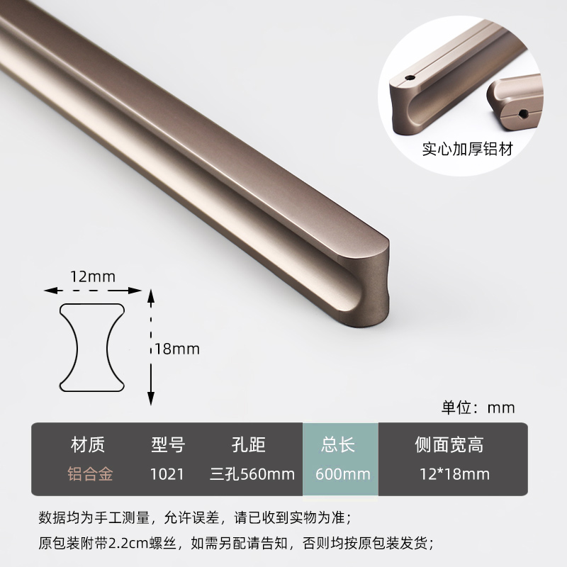 铝合金加长拉手香槟色现代简约轻奢推拉抽屉橱柜衣柜门把手1.2米