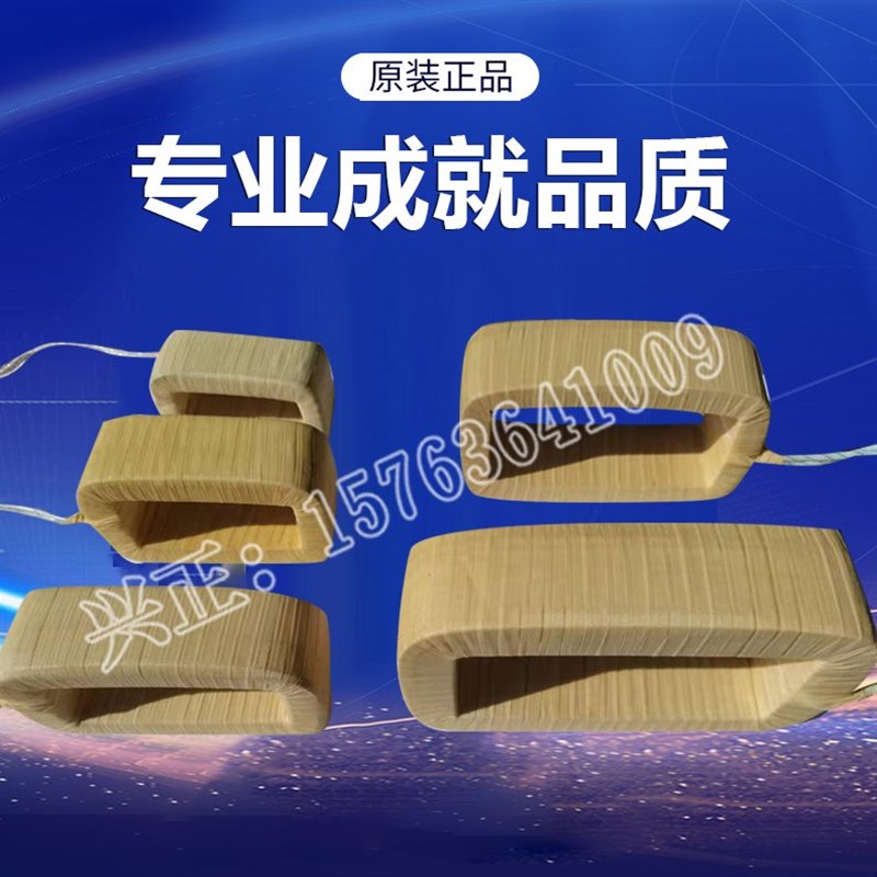 GZ型电磁振动给料机线圈250w350w450w650w可调速喂料机电振机线包