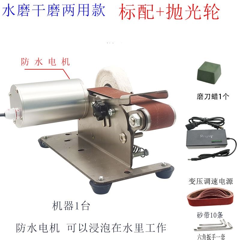 防水电机带水磨刀电动磨刀神器水磨机加水滴水电动磨刀砂带机砂轮