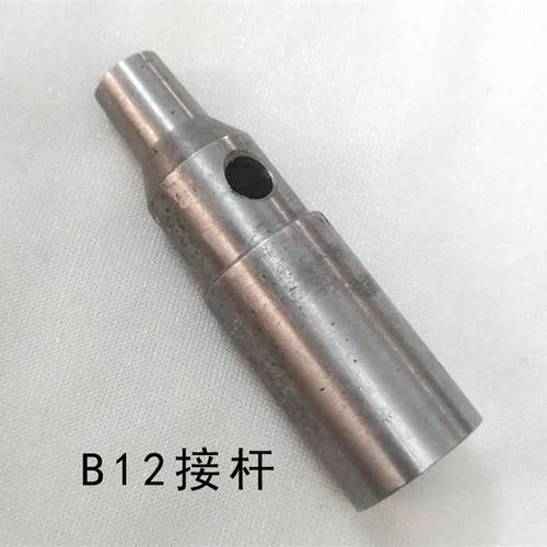夹头钻卡头连接杆三瓣索嘴专用玉雕横机机头配件大小型号接杆轴mm
