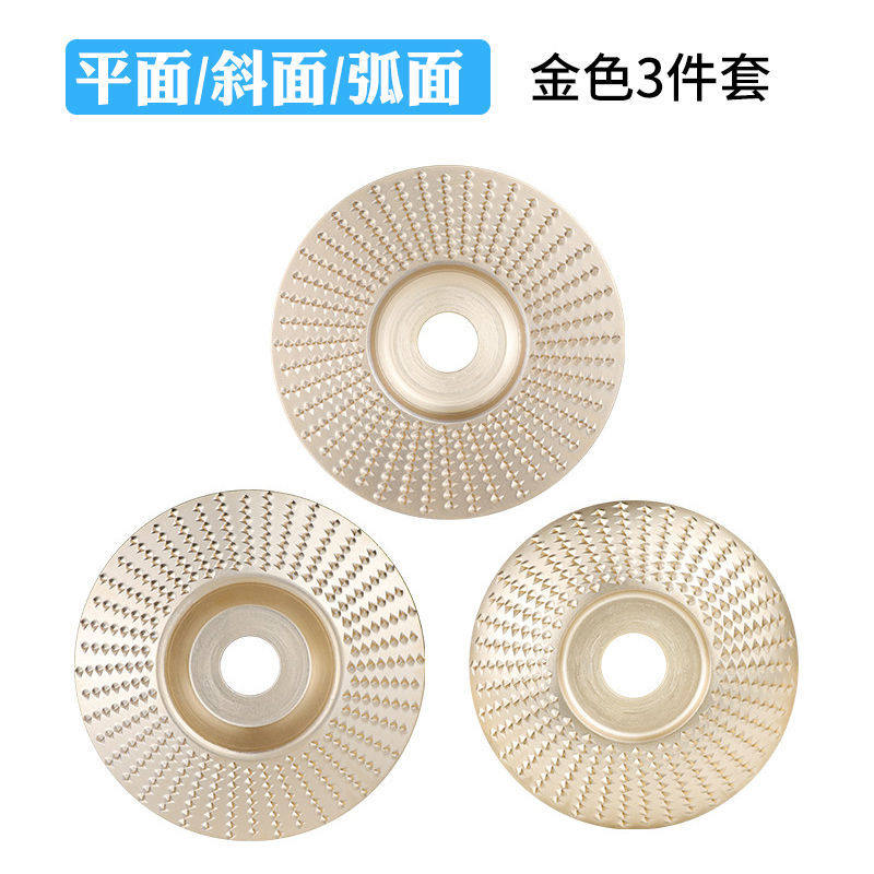 角磨机打磨片刺盘打磨机打磨盘木工木头木材打磨工具抛光打磨神器
