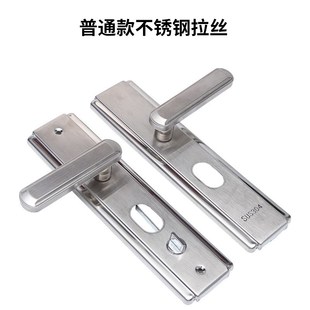 防盗门把手不锈钢家用门锁把手面板加厚大门进户门拉手配件通用型