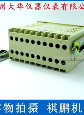 温州大华DHfC DHC3P-SVA2 传感器数显表 DP3-SVA2 转速表