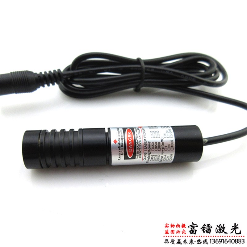 6度5条平行线效果红光激光器红外线蓝光直线仪绿光多线平行定位灯