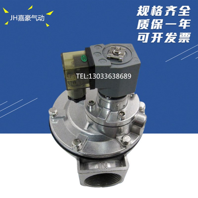 电磁脉冲阀DMF-Z-25P 40S 50S 62S 76S直角吹尘器1 1.5 2 2.5 3寸