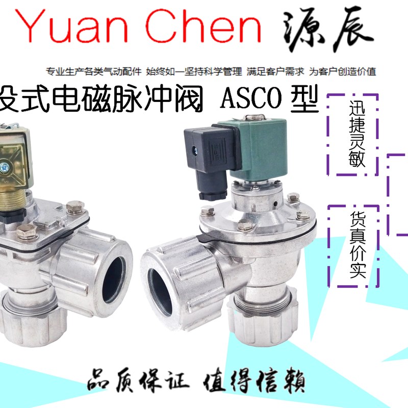 气动电磁脉冲阀DMF-Z-25DD方盘DC24V DMF-ZM-25螺母脉冲电磁阀