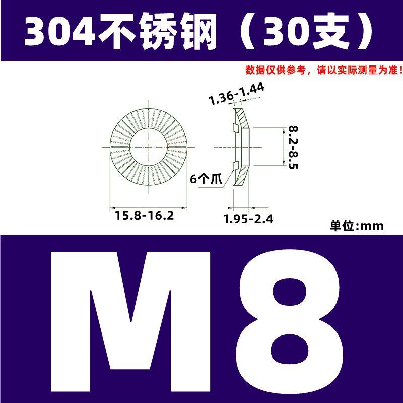 304不锈钢接地垫圈SN70093镀锌彩锌法式防滑防松六爪触地刺破垫片,个性定制/设计服务/DIY,明信片定制,淘宝优惠券,粉丝福利购,淘宝优惠卷