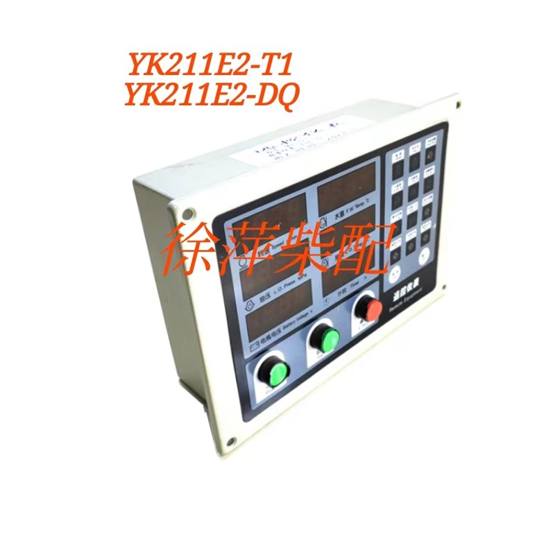 ED211E2-DQ淄柴柴油机监控仪6170/6180新款电气双起动报警器